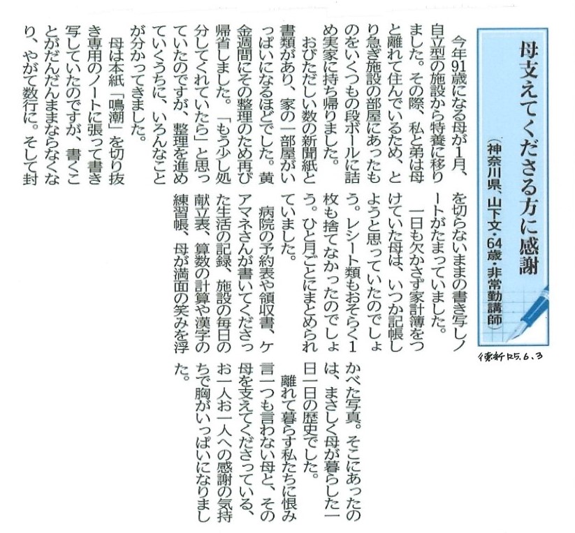 つーこ様専用です。 ◎つーちゃん様専用 ページ たらりこ様専用ページ うがこ様