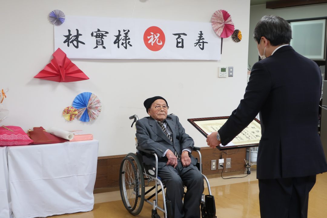 ㊗百歳のお祝い🎉┃施設だよりWEB版┃健祥会グループ