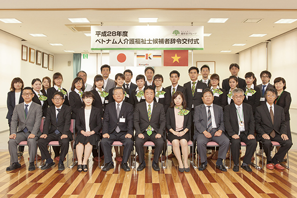  健祥会グループ