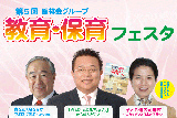 サムネイル写真