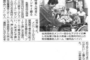 サムネイル写真