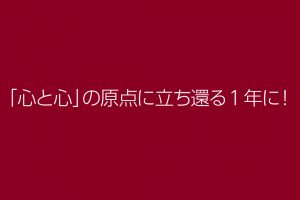 サムネイル写真