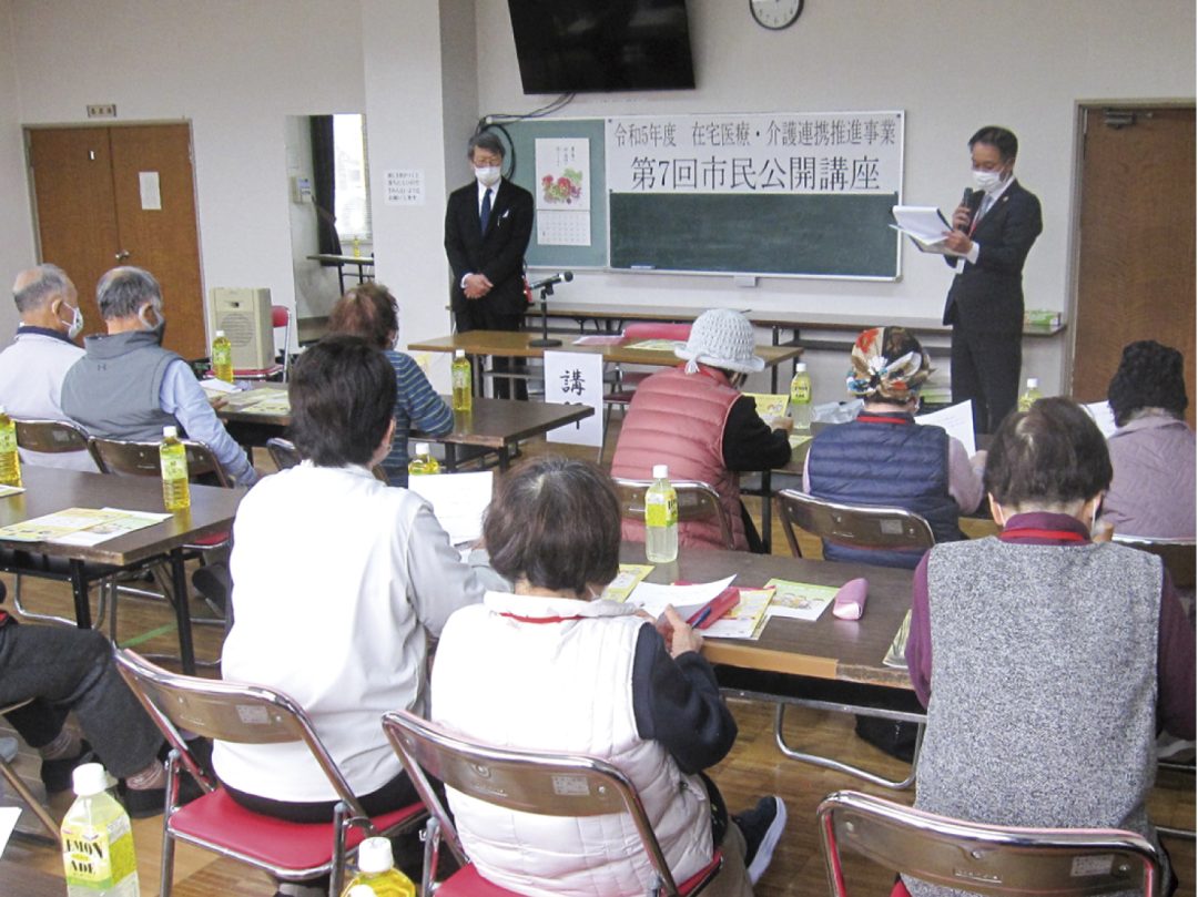 阿南市在宅医療・介護連携支援センター