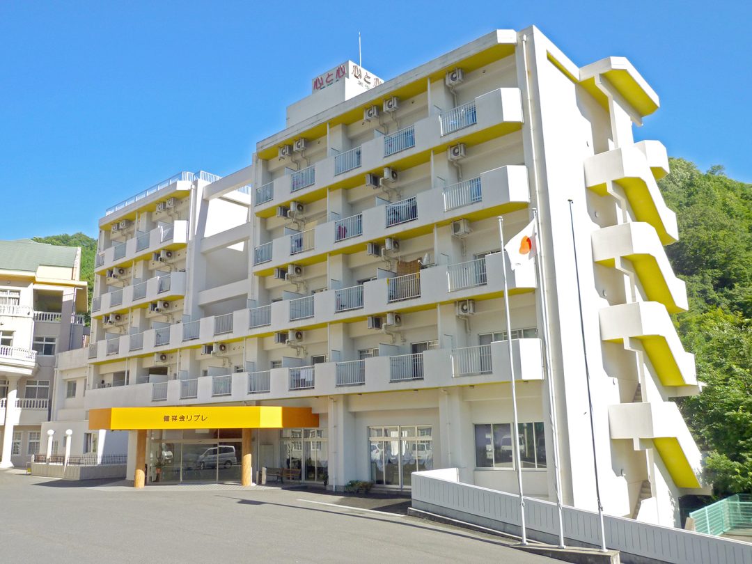 健祥会デイサービスセンター塩江