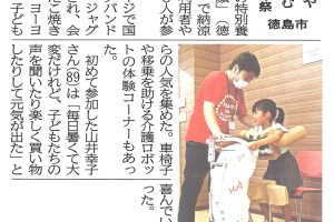 サムネイル写真