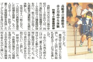 サムネイル写真