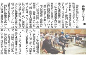 サムネイル写真