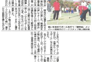 サムネイル写真