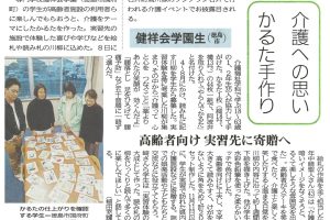 サムネイル写真