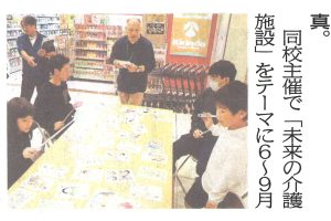 サムネイル写真