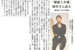 サムネイル写真