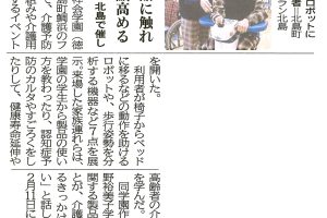 サムネイル写真