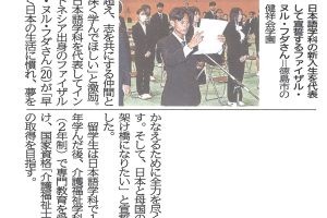 サムネイル写真