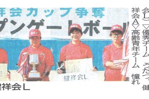 サムネイル写真