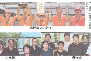 サムネイル写真