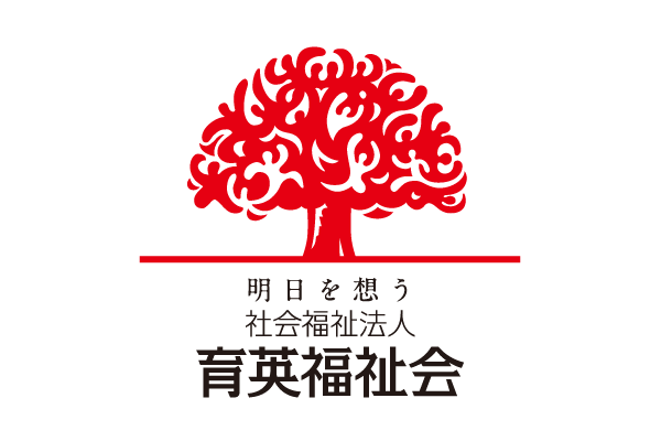 社会福祉法人 育英福祉会 ロゴ