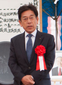 原市長