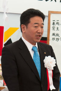 理事長