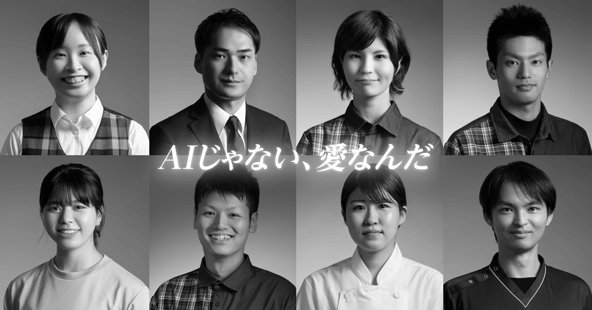 健祥