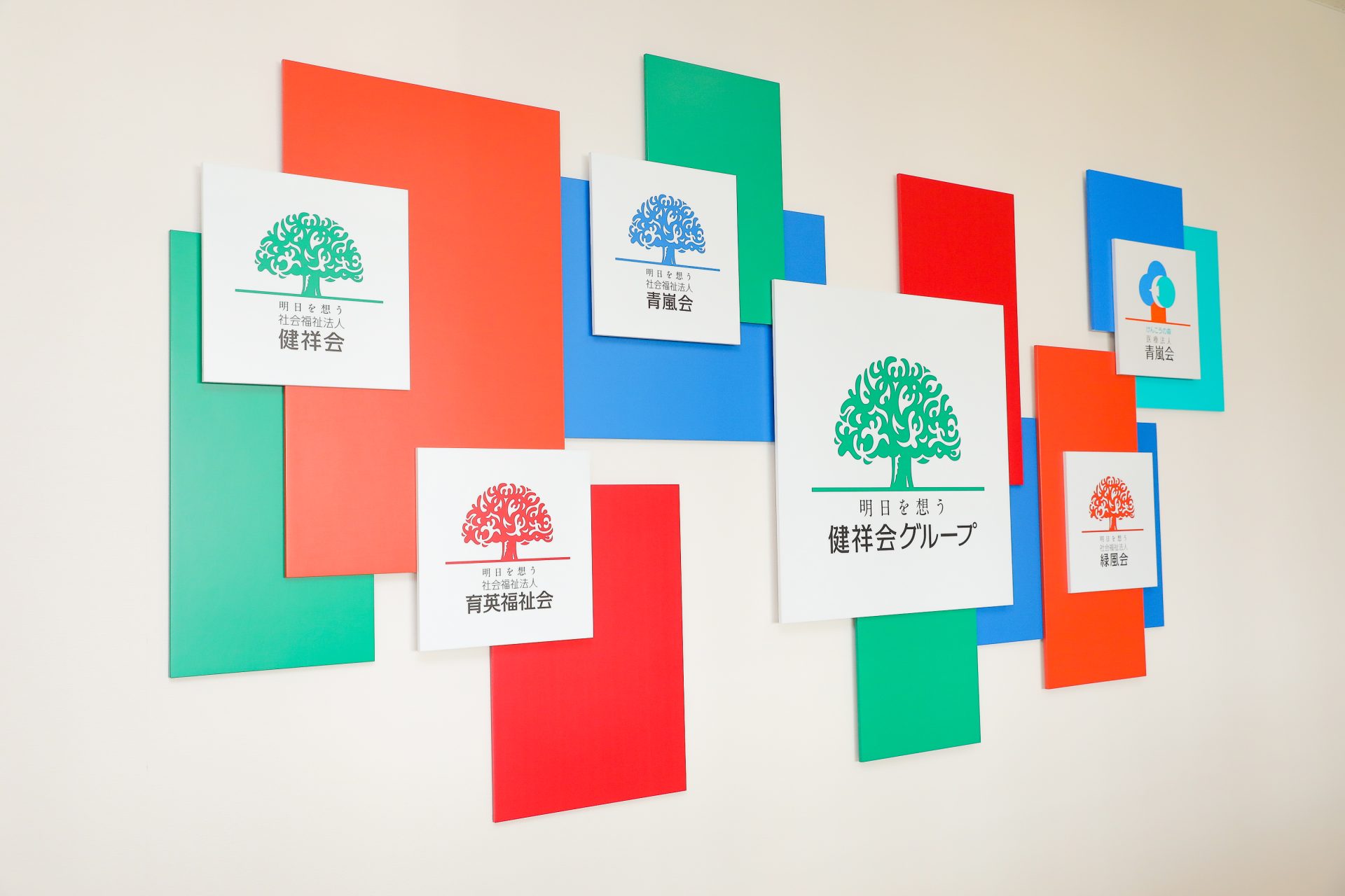 募集情報